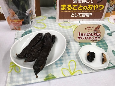 マルカン 自然な甘みぎっしり まるごとイナゴ豆 80g Mr 844